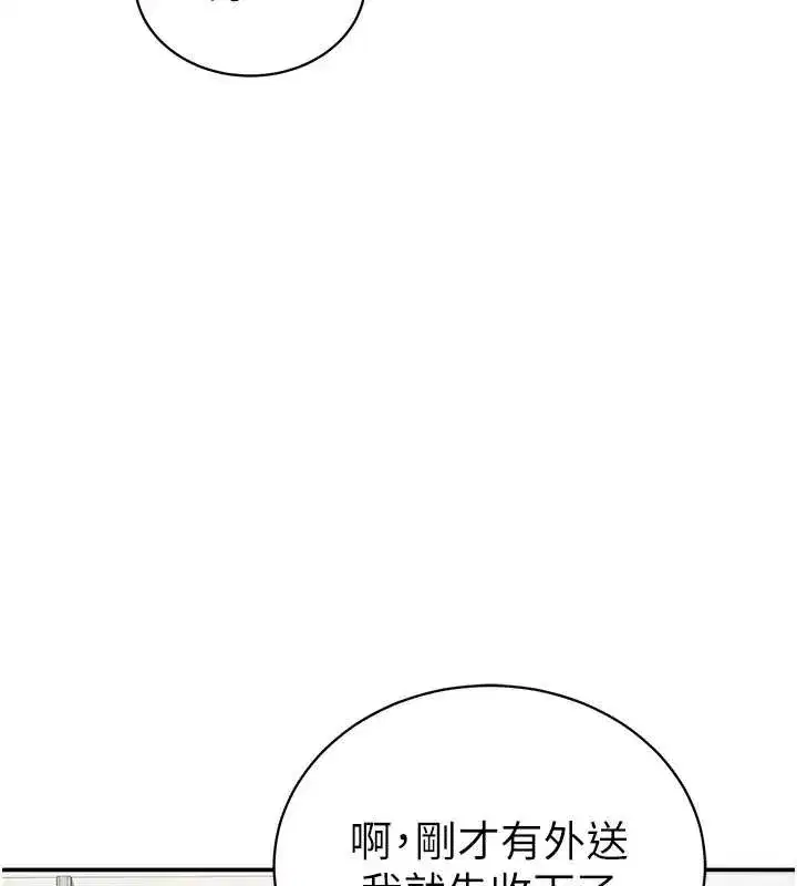 第107話