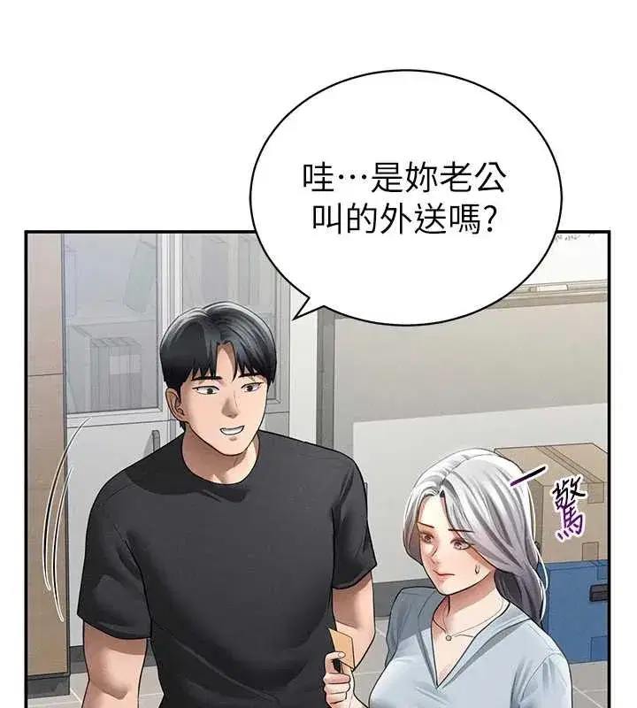 第107話