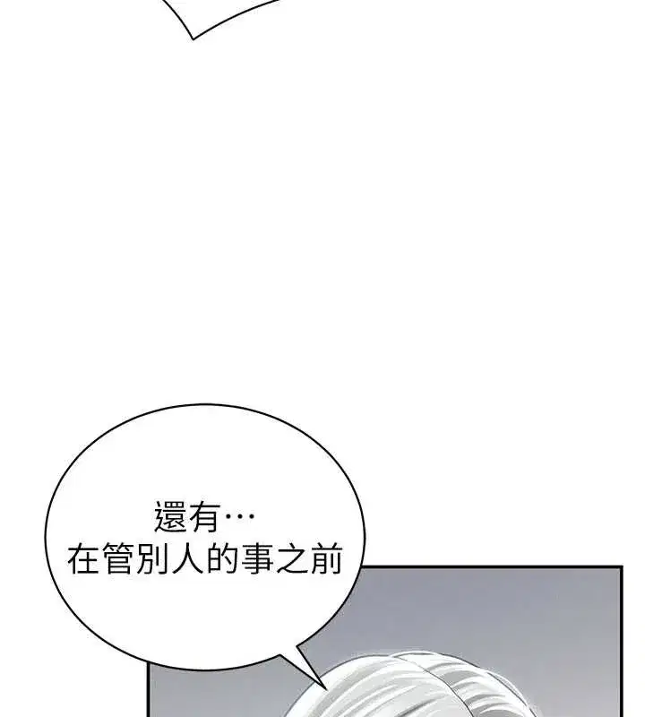 第107話