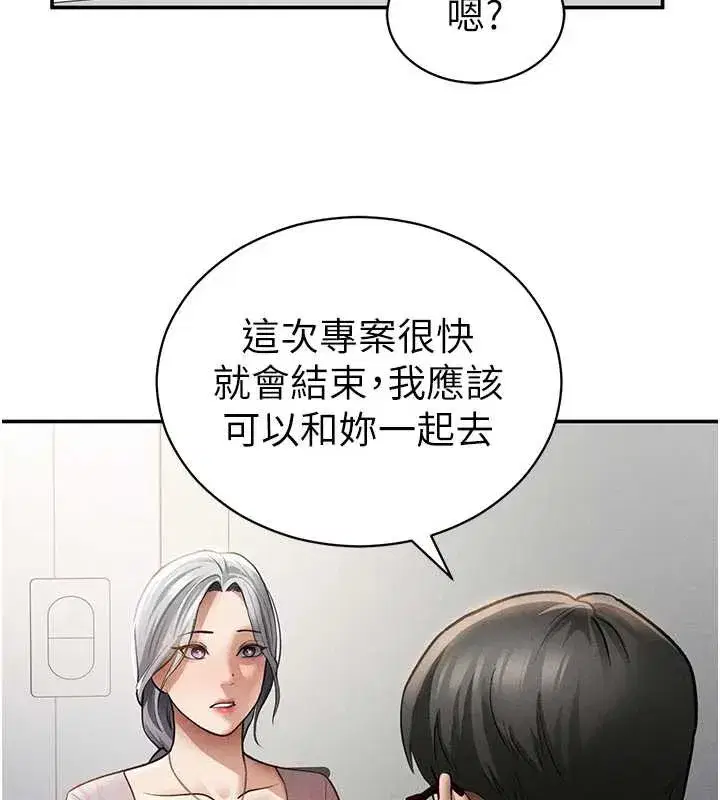 第107話