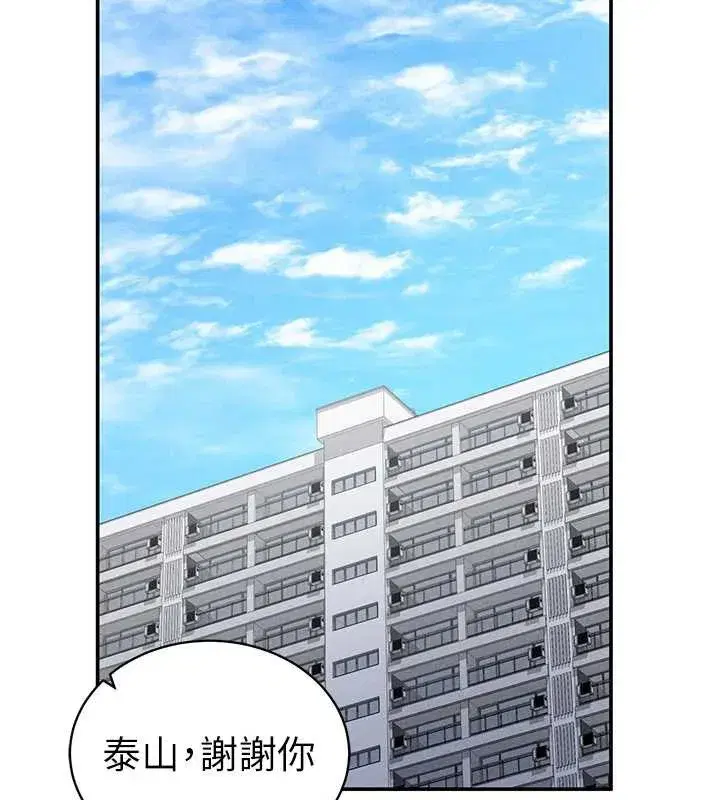 第107話