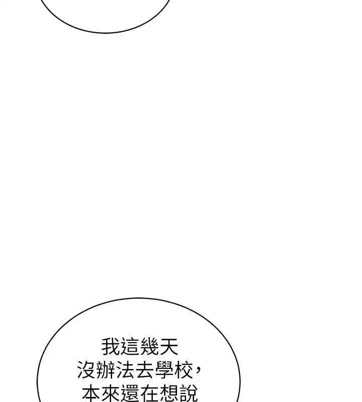 第107話