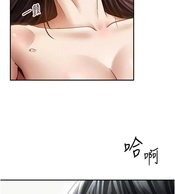 第107話