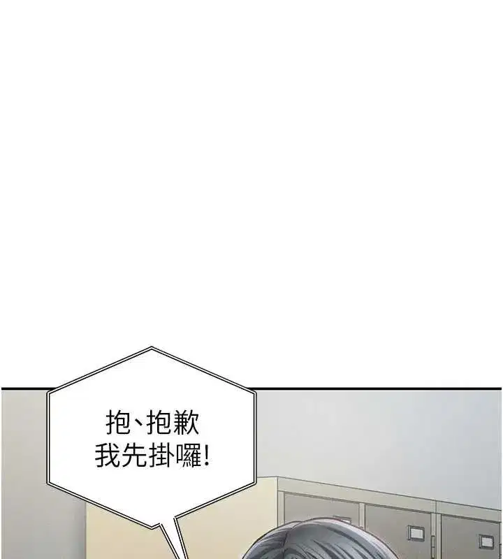 第107話