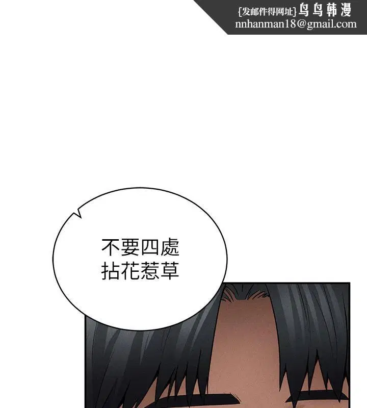 第108話