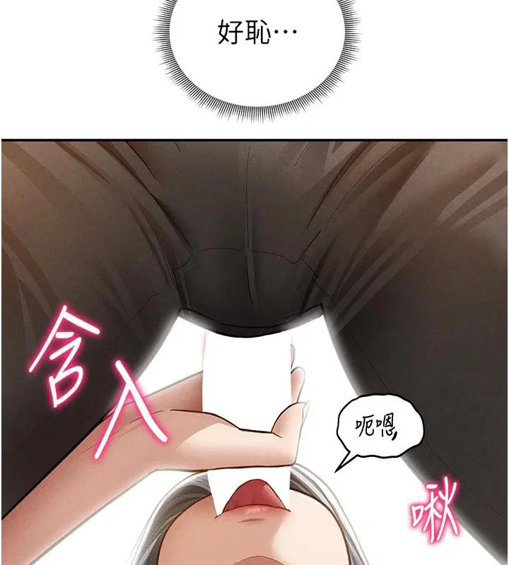 第108話