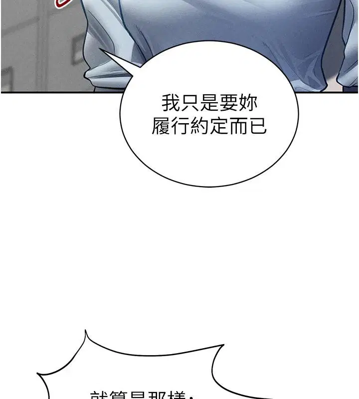 第108話