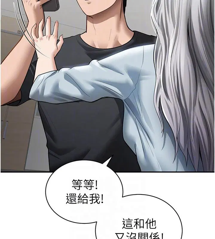 第108話