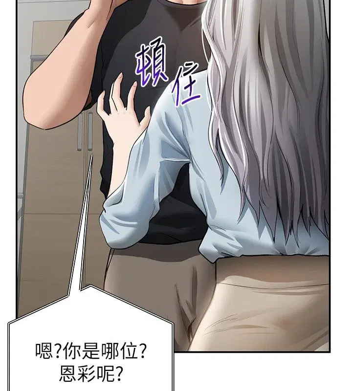 第108話