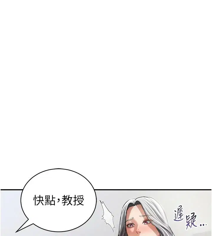 第108話