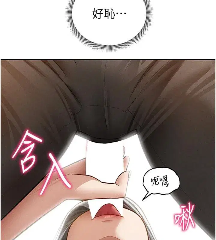 第109話