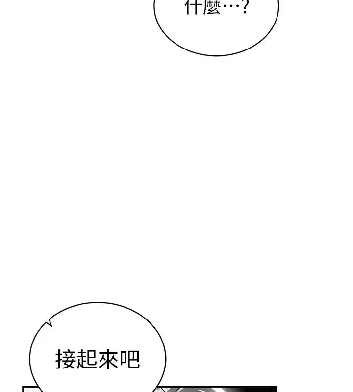 第109話
