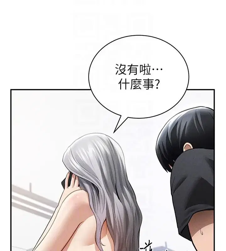 第109話