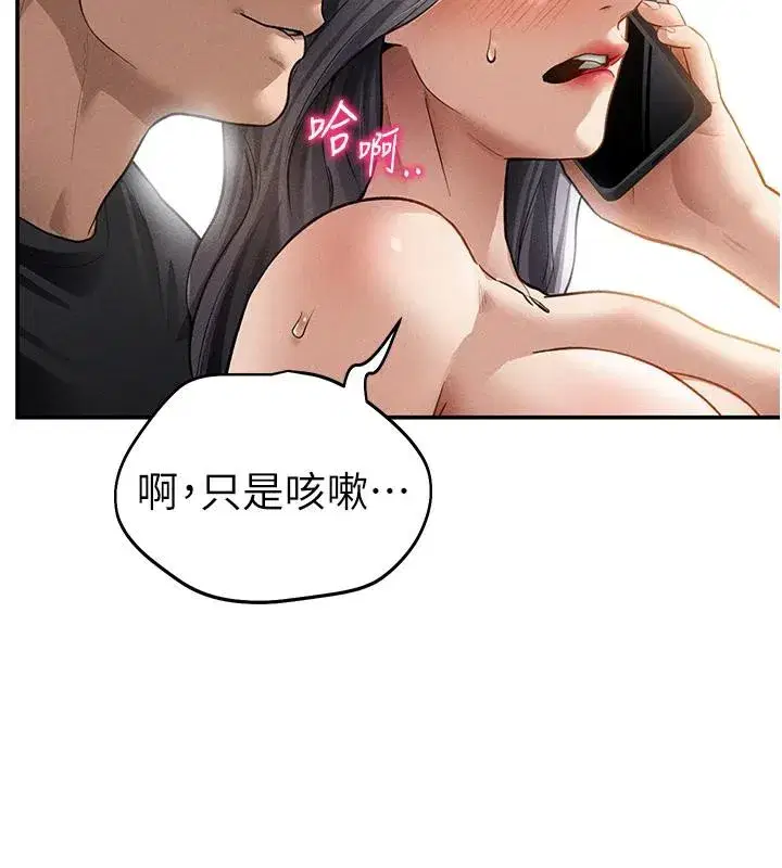 第109話