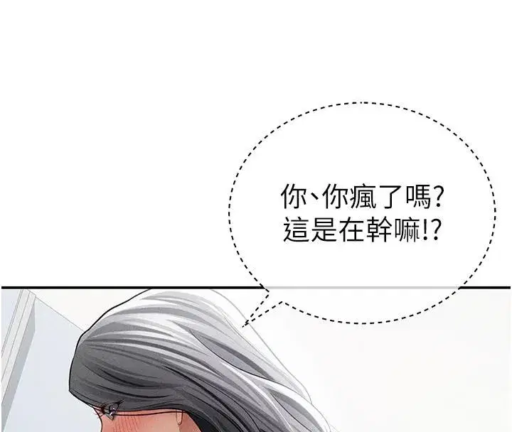 第109話