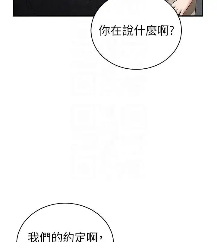 第109話