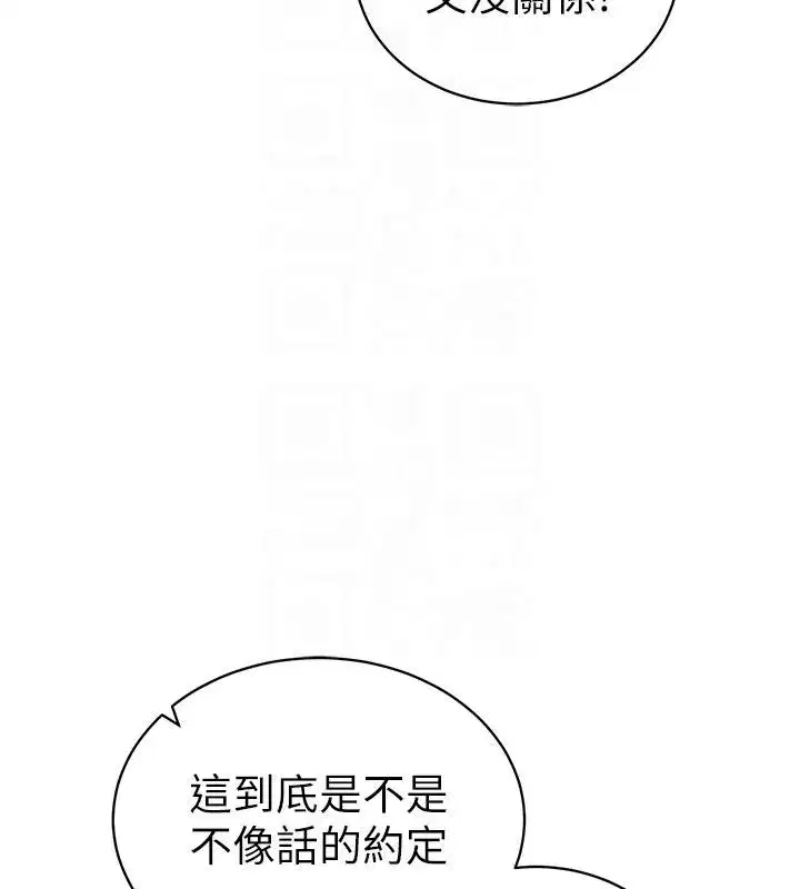 第109話