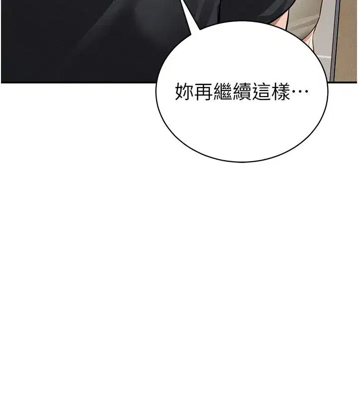 第109話