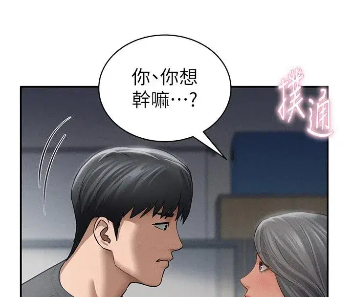 第109話