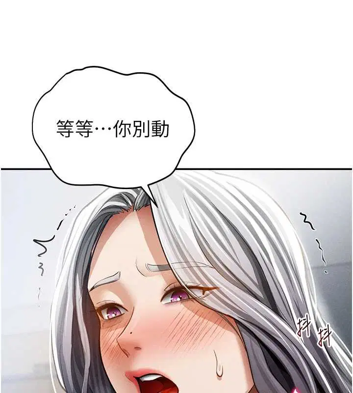 第110話