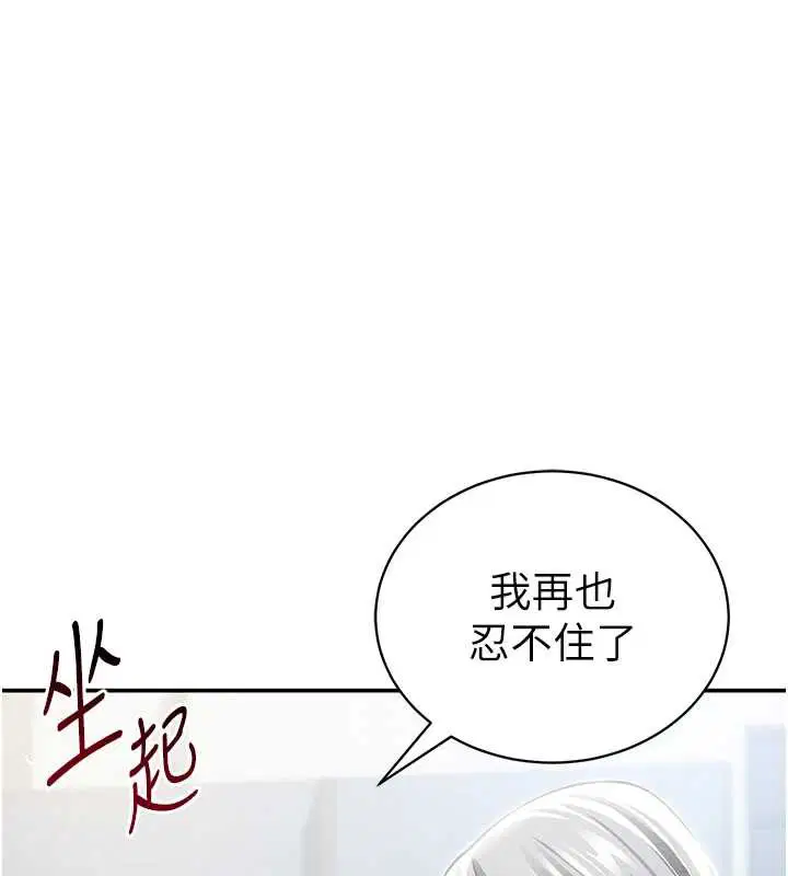 第110話