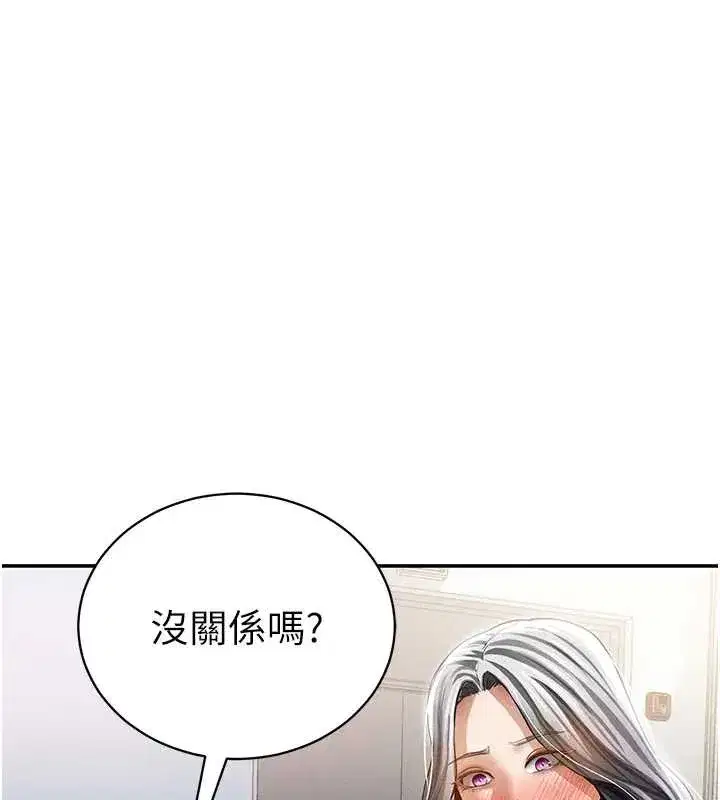 第111話