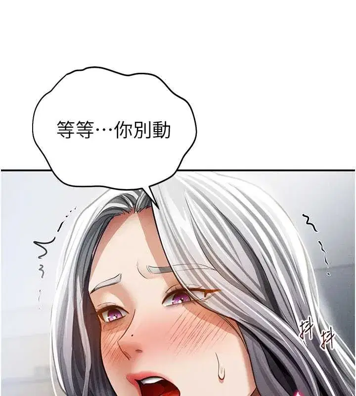 第111話