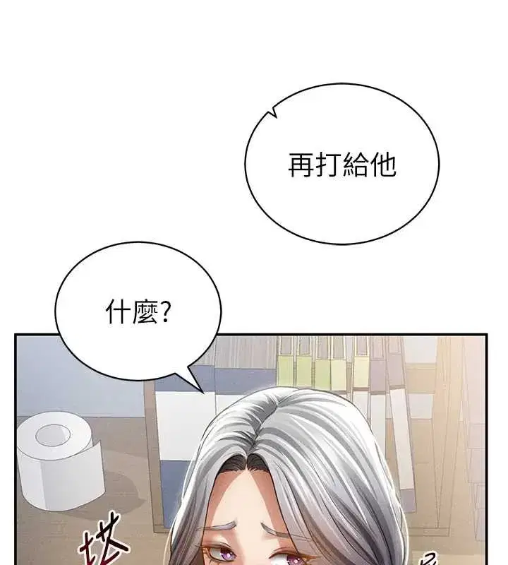 第111話