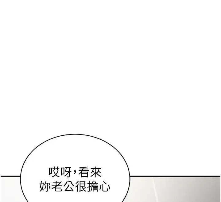 第111話