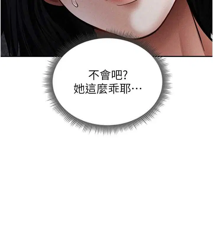 第114話