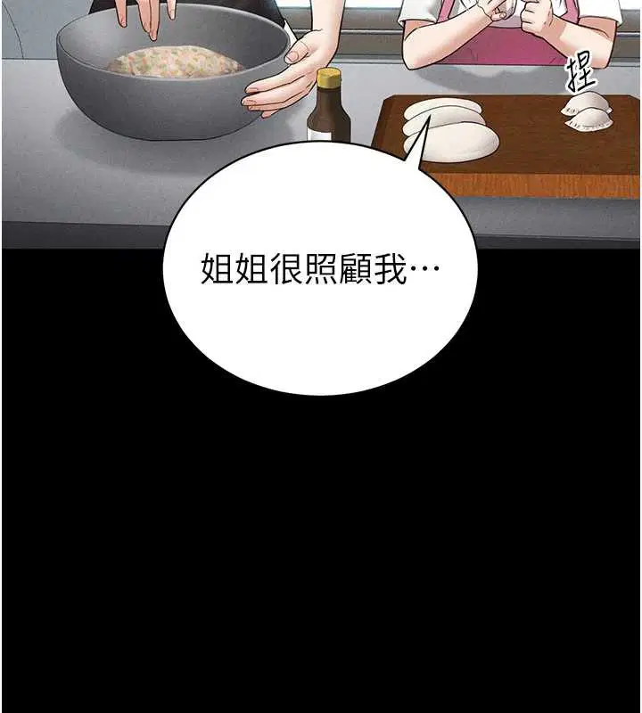 第114話