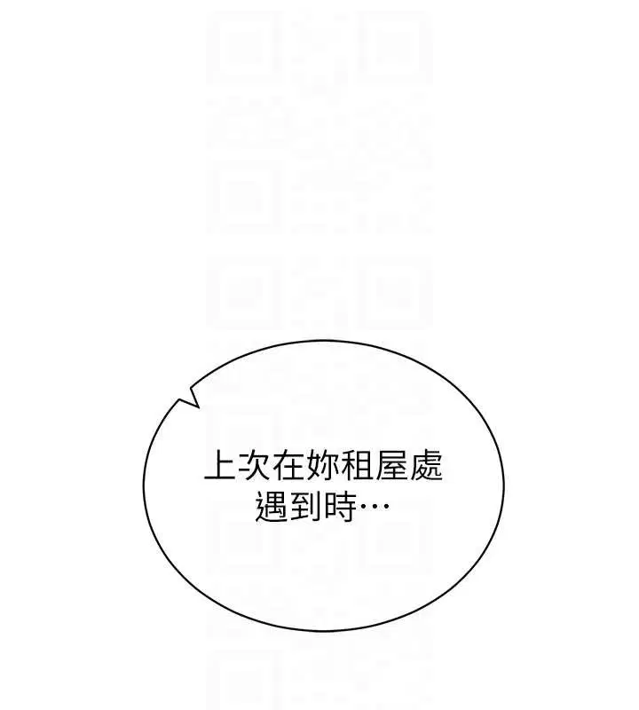 第114話