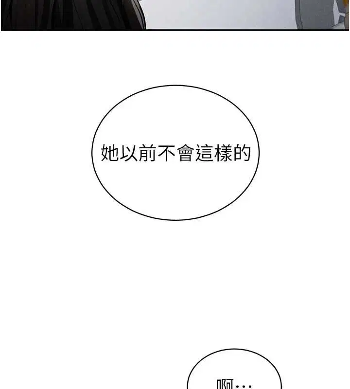 第114話