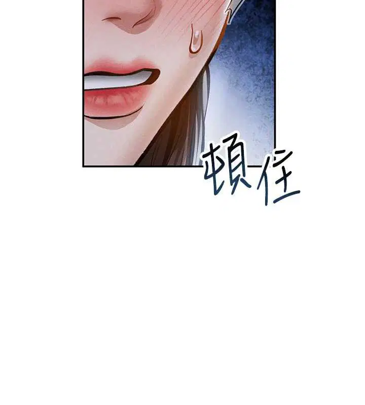 第114話