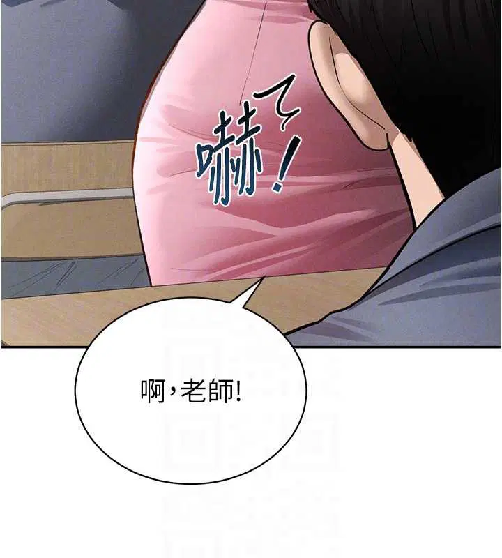 第114話