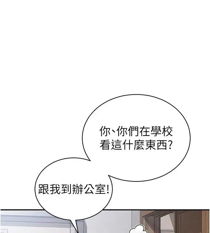 第114話