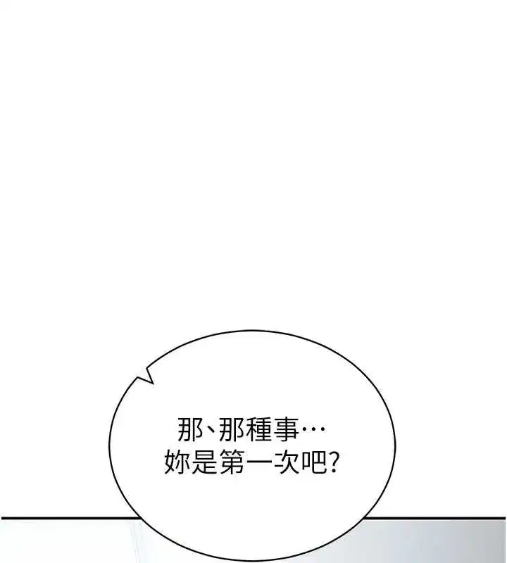 第115話