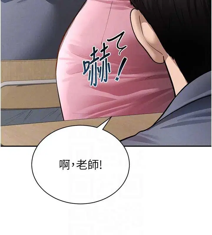 第115話