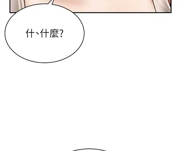 第116話