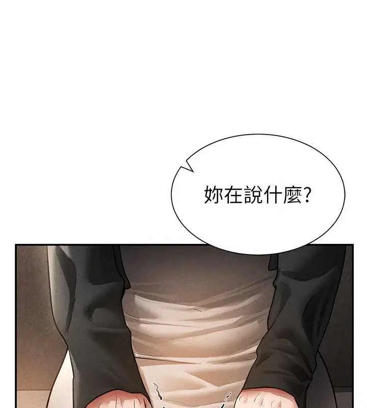 第116話