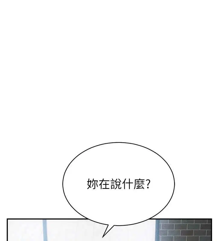 第116話