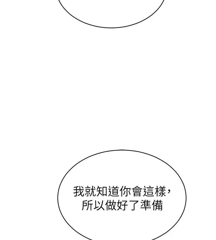 第116話