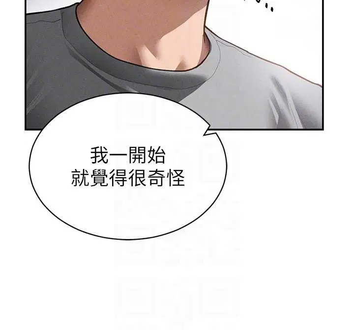 第116話