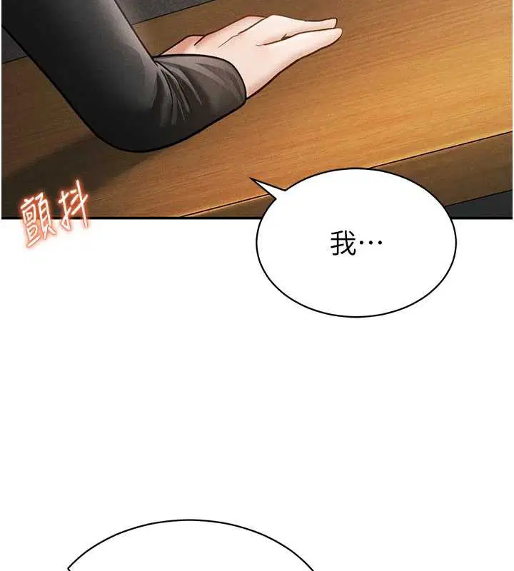 第116話