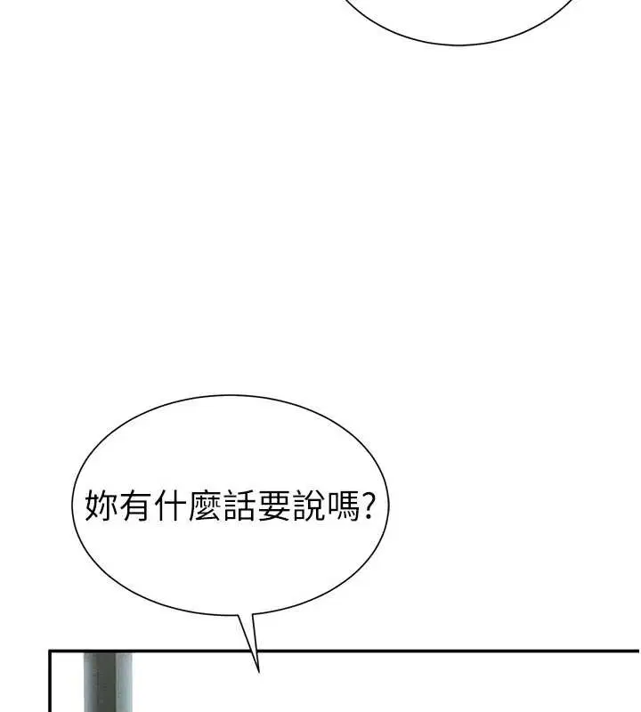 第116話