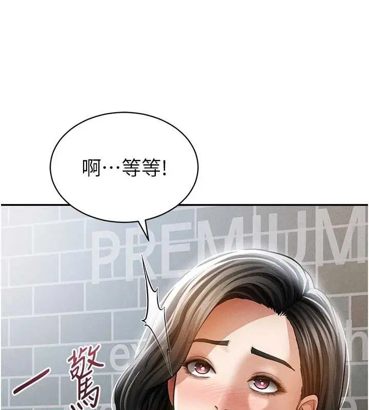 第116話