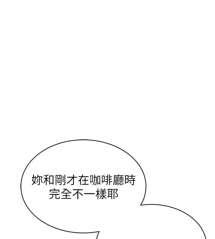 第116話