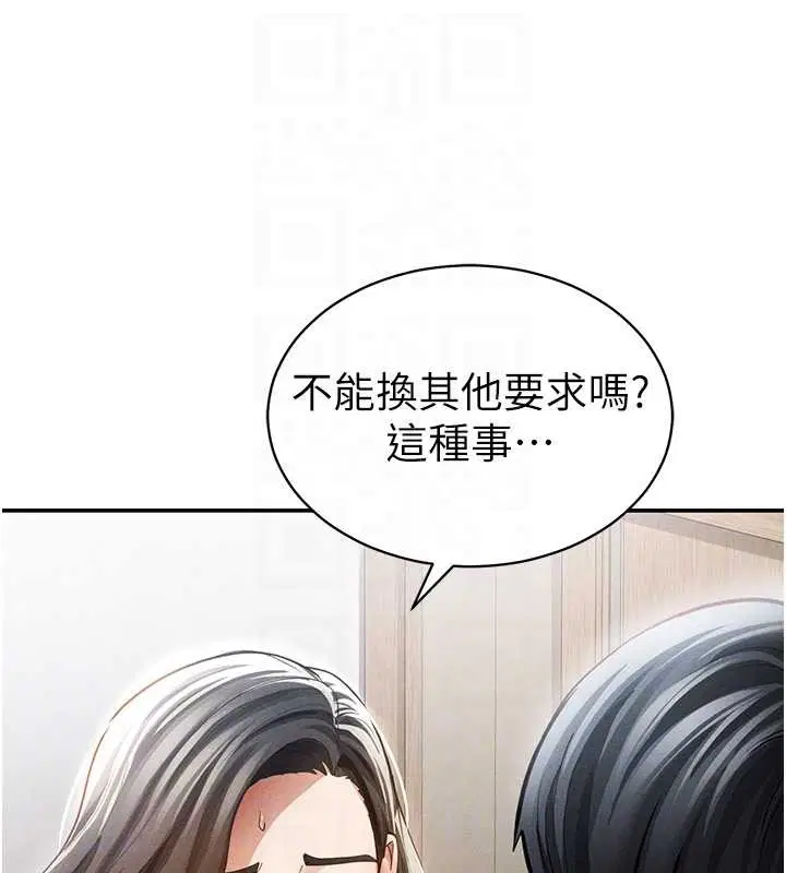 第116話