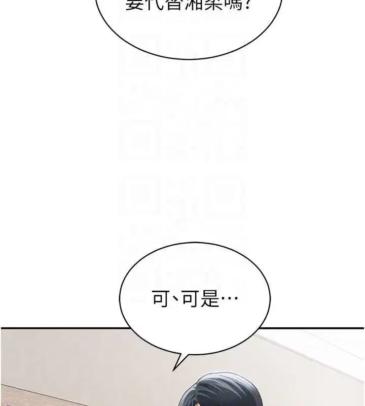 第117話