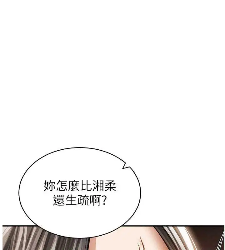 第118話